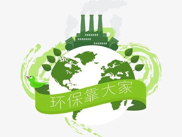 2部門聯(lián)合發(fā)布制止餐飲浪費(fèi)典型經(jīng)驗(yàn)做法（第五批）